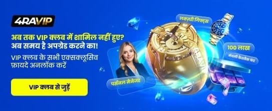 Exclusive 55club VIP Rewards